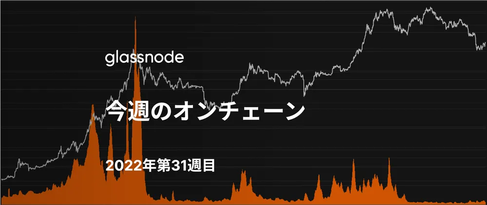 弱気相場におけるラリーの始まりか？