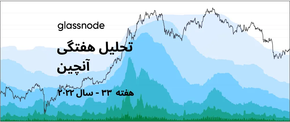 مسیری پر پیچ و خم برای بلوغ بیتکوین های جوان
