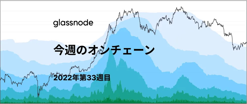 コイン成熟度の試練