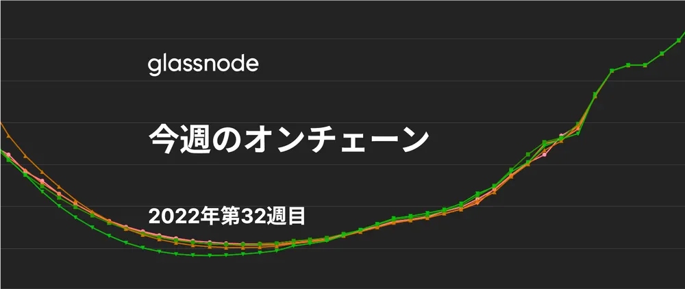 イーサリアムマージに賭ける