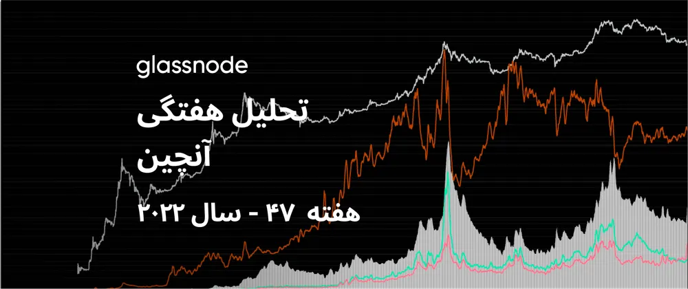 تاثیر منفی رویدادهای اخیر بر سرمایه‌گذاران مهم