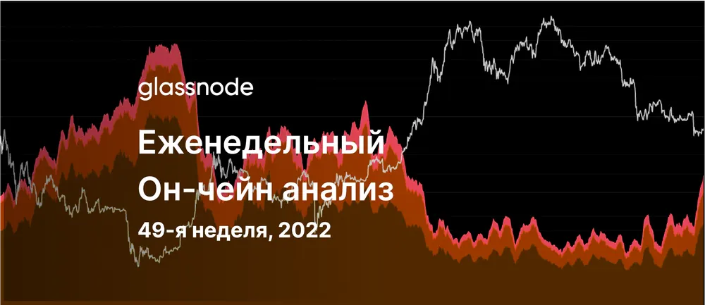 Обнуление капитала
