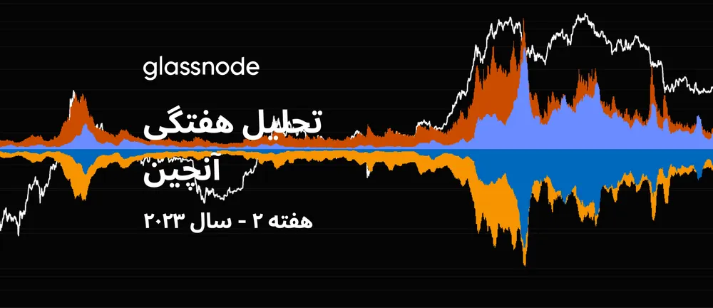 نوسانات نه‌ چندان هیجان‌انگیز بازار