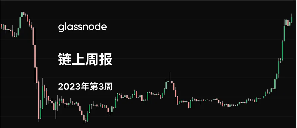 比特币回归了吗？