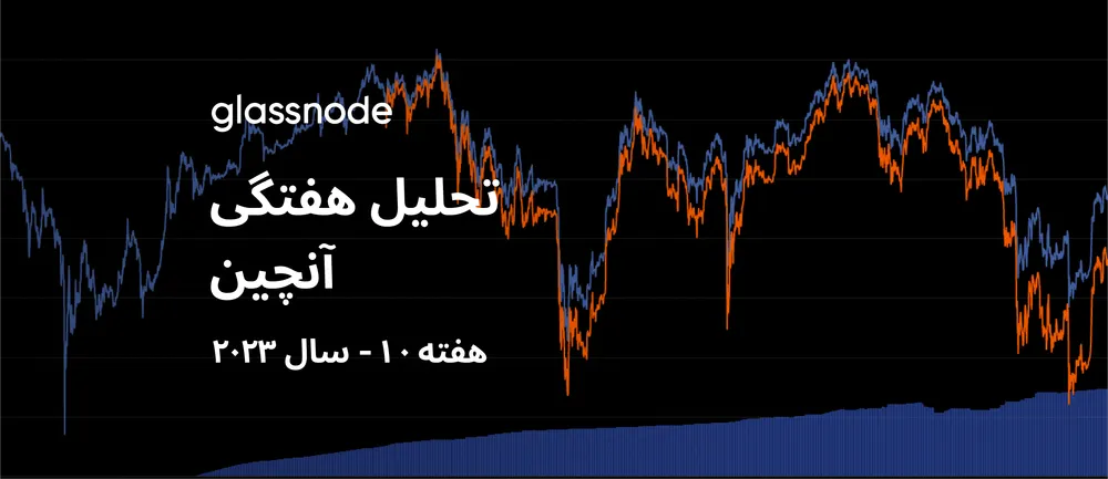 اصلاح قیمت در برخورد با سطوح روانی