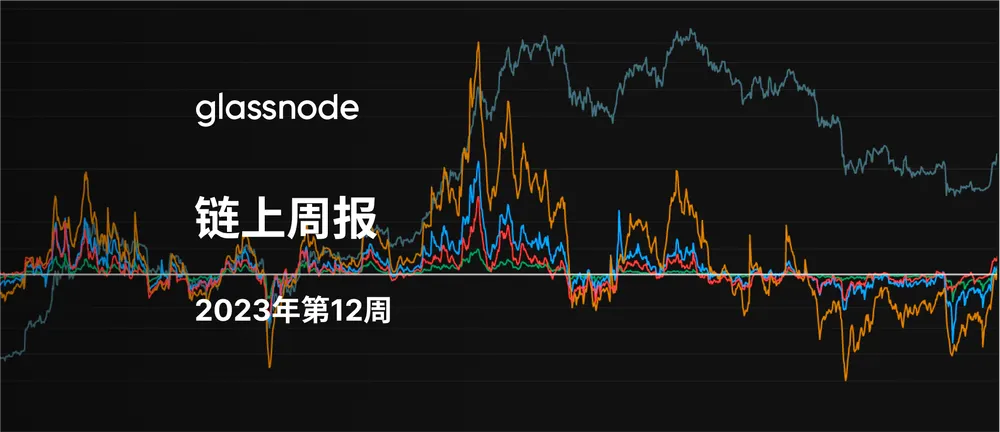 比特币提速换挡