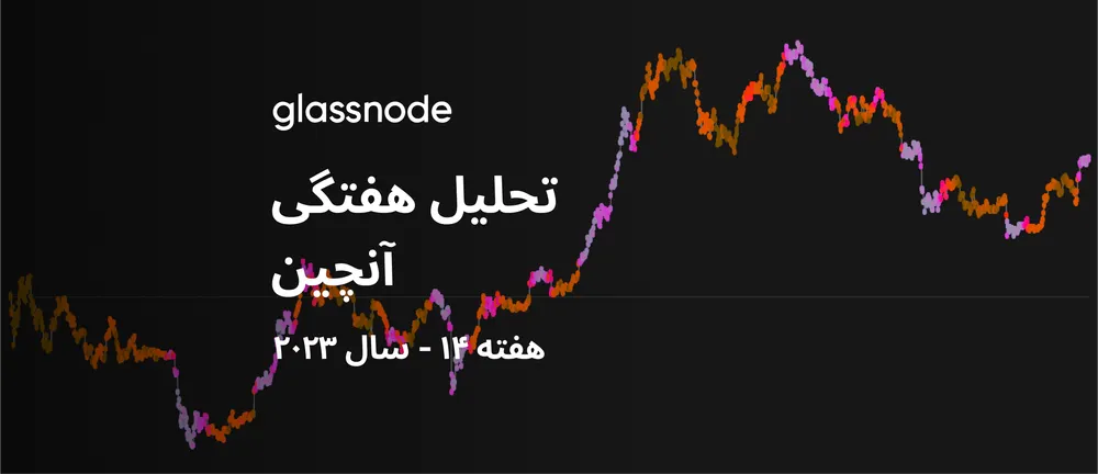 تغییر میزان ذخایر استیبل‌کوین‌های Binance در پی مصائب قانونی