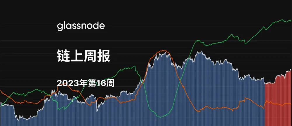 我们已经度过了比特币熊市了吗？