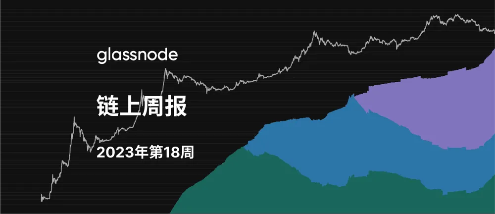 古老供应、Mt Gox和美国政府持有的比特币