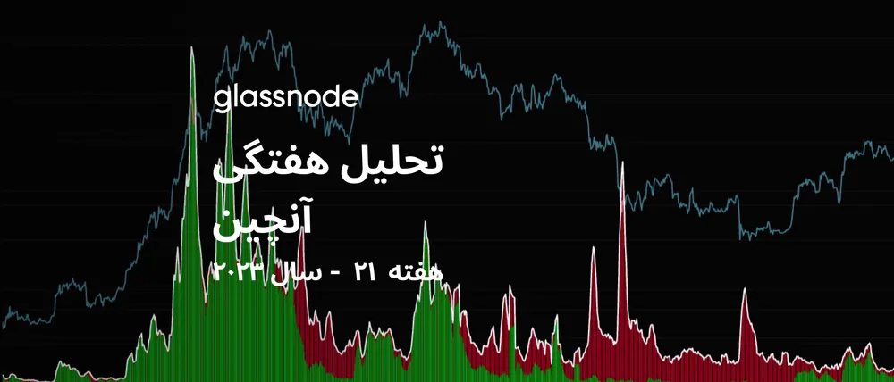 گام‌های آهسته اما مصمم
