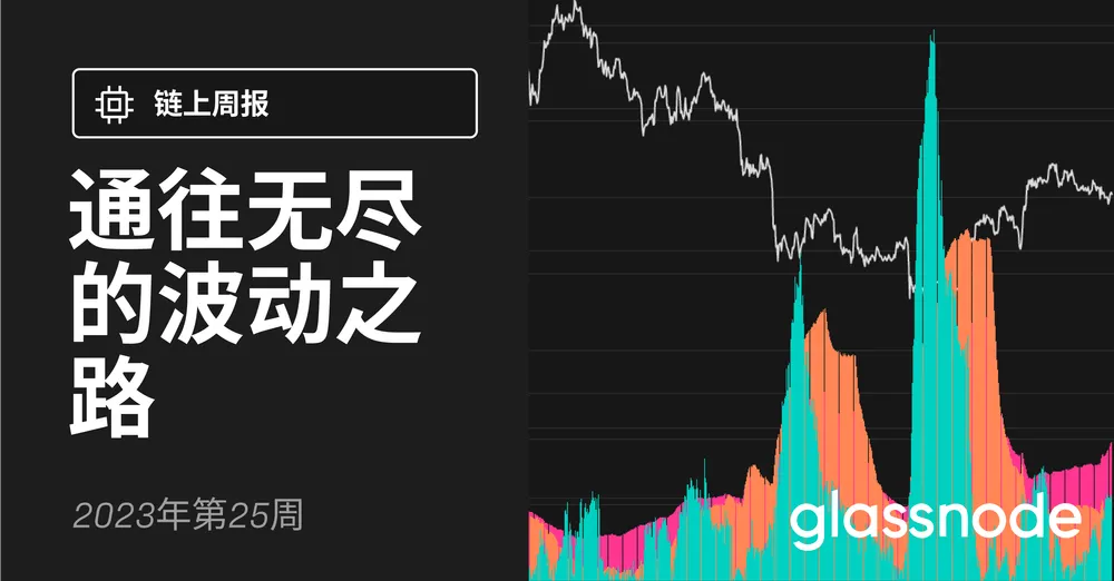 通往无尽的波动之路