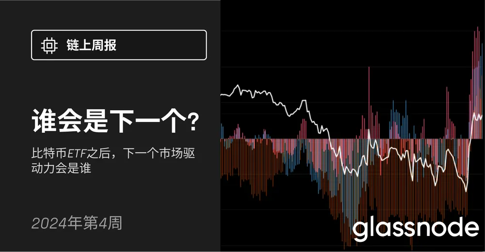 谁会是下一个？