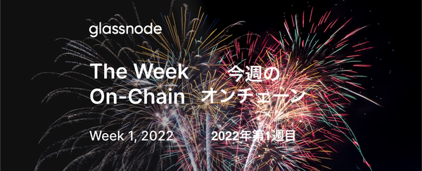 横ばいの動きで明けた新年