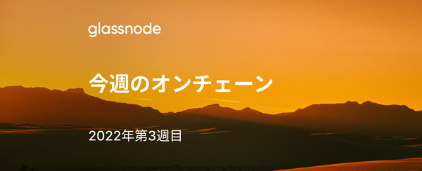 強気派と弱気派の衝突