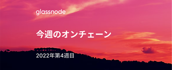 ビットコインの弱気相場を見定める