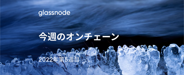 レバレッジショートVSスポットの需要