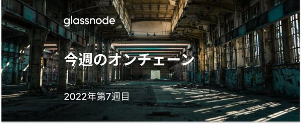 利上げを前にして投資家はリスクオフ