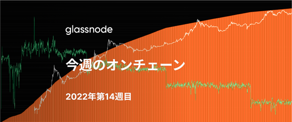 原始的な担保としてのビットコイン