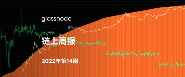 作为原始抵押品的比特币