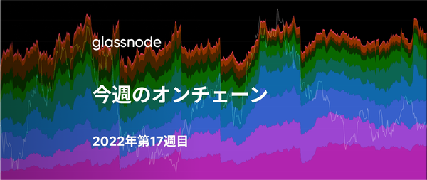 拡大する無期限先物の占有率