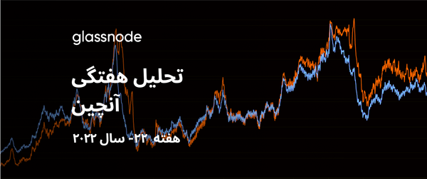 هولدرهای سرسخت،مصمم‌تر از همیشه