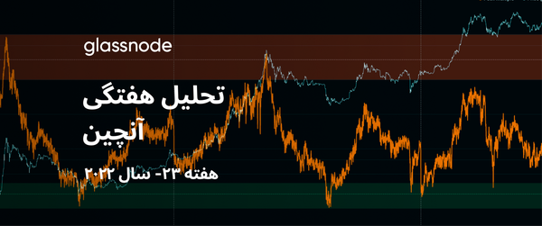 ماینرها در مضیقه هستند