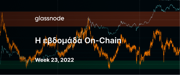 Το εισόδημα των εξορυκτών κάτω από πίεση