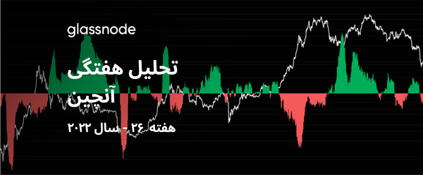 آیا این بار با دفعات قبل تفاوت خواهد داشت؟
