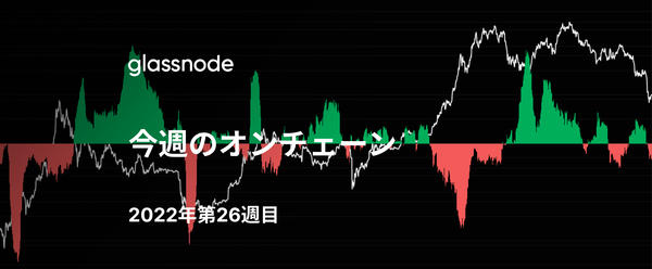 今度こそ、違うのか
