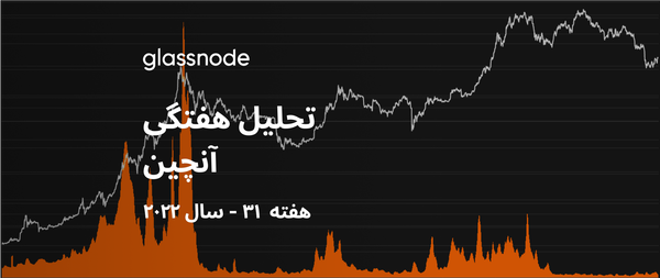رالی صعودی کوتاه مدت در فاز خرسی؟