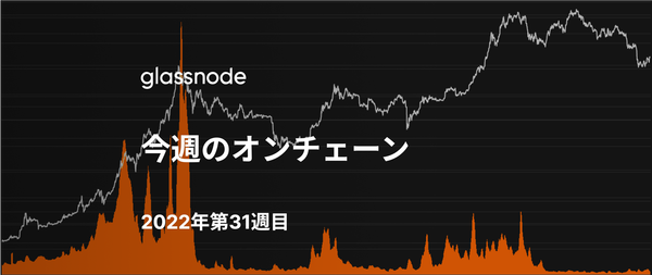 弱気相場におけるラリーの始まりか？