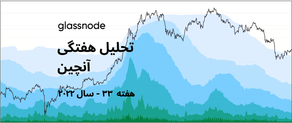 مسیری پر پیچ و خم برای بلوغ بیتکوین های جوان