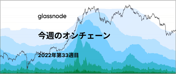 コイン成熟度の試練
