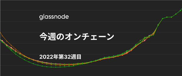 イーサリアムマージに賭ける