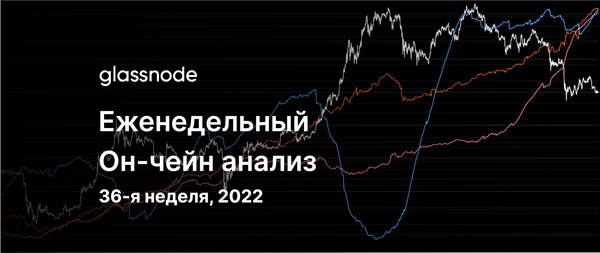 Испытание огнем