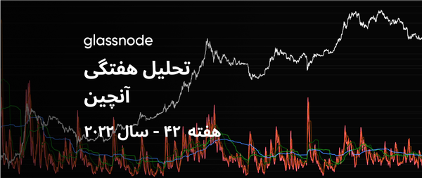 نوسانات در کمین بازار