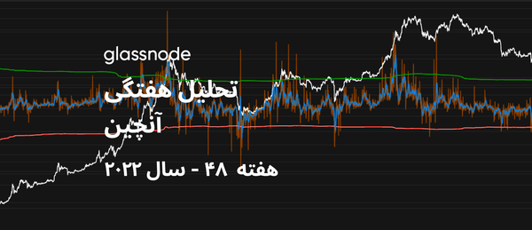 تسلیم اخیر چه تاثیری در رفتار سرمایه‌گذاران داشت؟