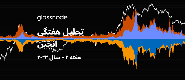 نوسانات نه‌ چندان هیجان‌انگیز بازار