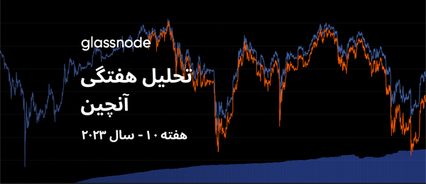 اصلاح قیمت در برخورد با سطوح روانی