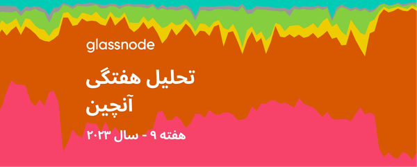 بستری حرفه‌ای برای معاملات  NFTها