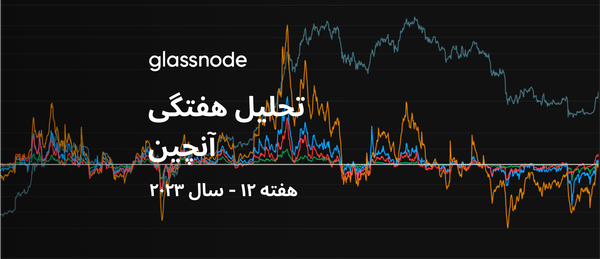 آمادگی برای تغییر روند
