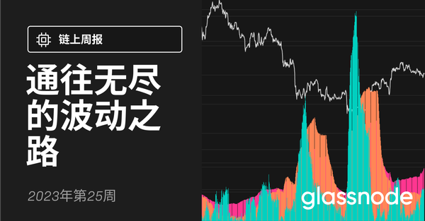 通往无尽的波动之路