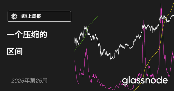 一个压缩的区间