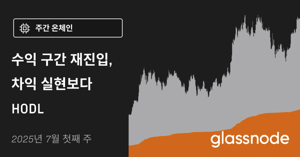 The Week On-chain W26