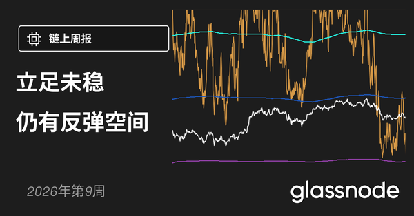 立足未稳，仍有反弹空间