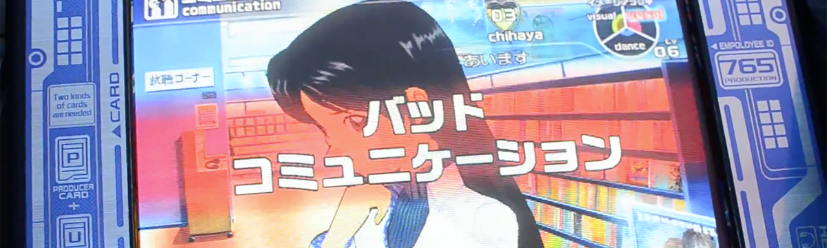 Idolm@ster and the mechanics of depression