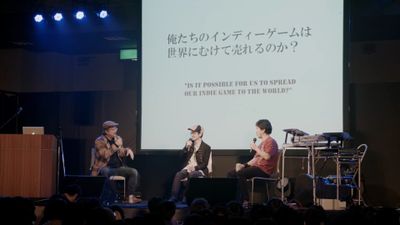New documentary hopes the “indie” game invasion of Japan is a good thing