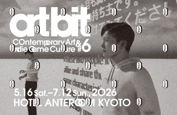 Poster for art bit #6 showing dates May 16 to July 12, 2026 at Hotel Anteroom Kyoto.