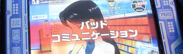 Idolm@ster and the mechanics of depression