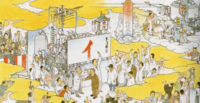 How Will Videogames Pass Go?